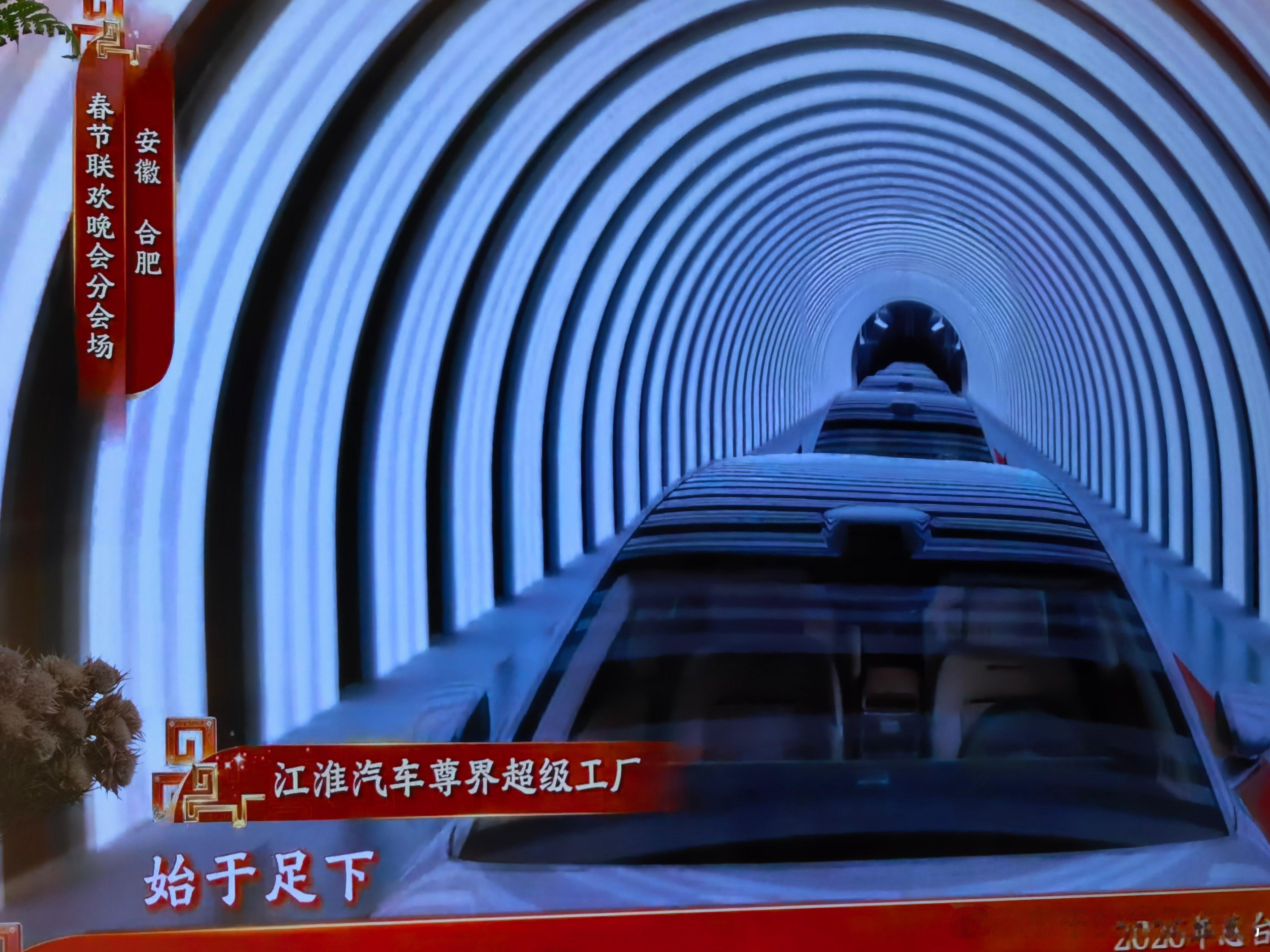 尊界S800来了鸿蒙智行连续三年亮相春晚