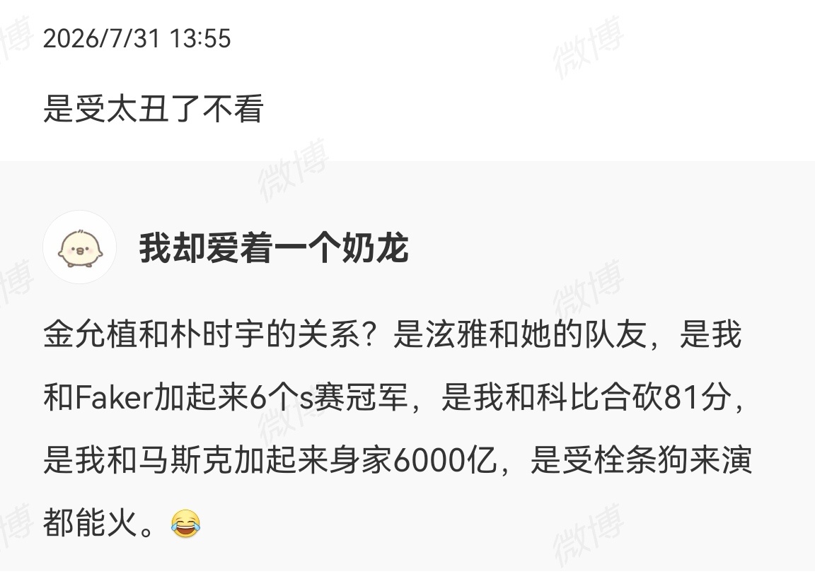 这条精品转发又被举没了，啧。 