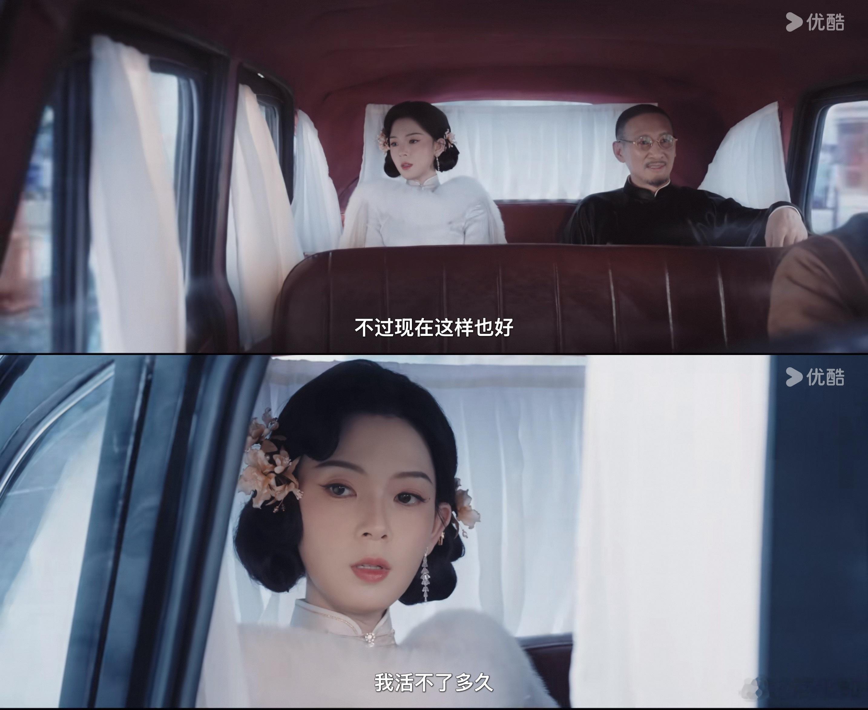 我一想到霍仙姑活到了新中国见到了吴小狗看着铁三角在未来的新月饭店点天灯闯大祸心里