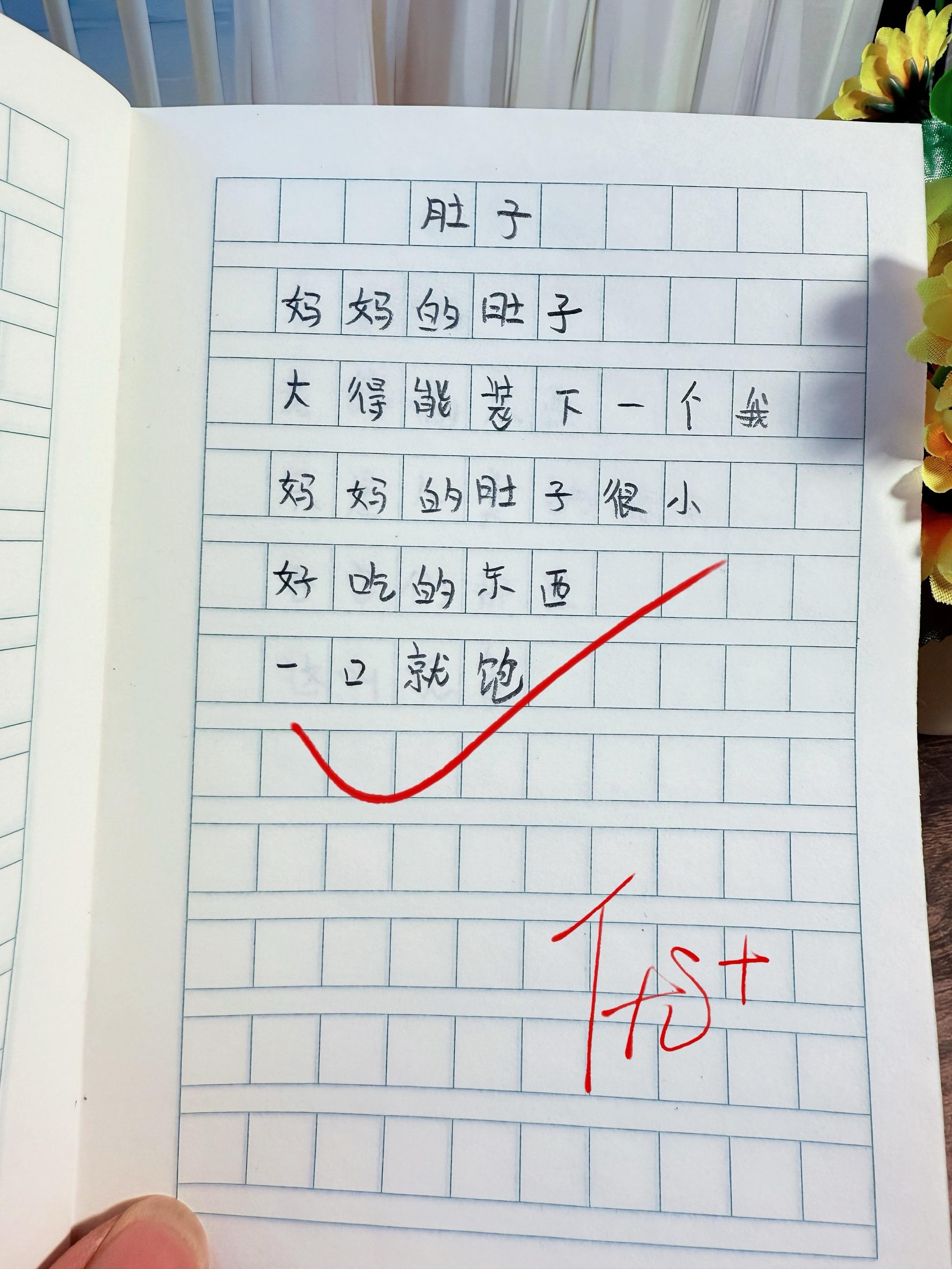 童诗为翼，同心翱翔。以温柔的诗句，轻抚心房～用奇幻的图画，唤醒星光！《...