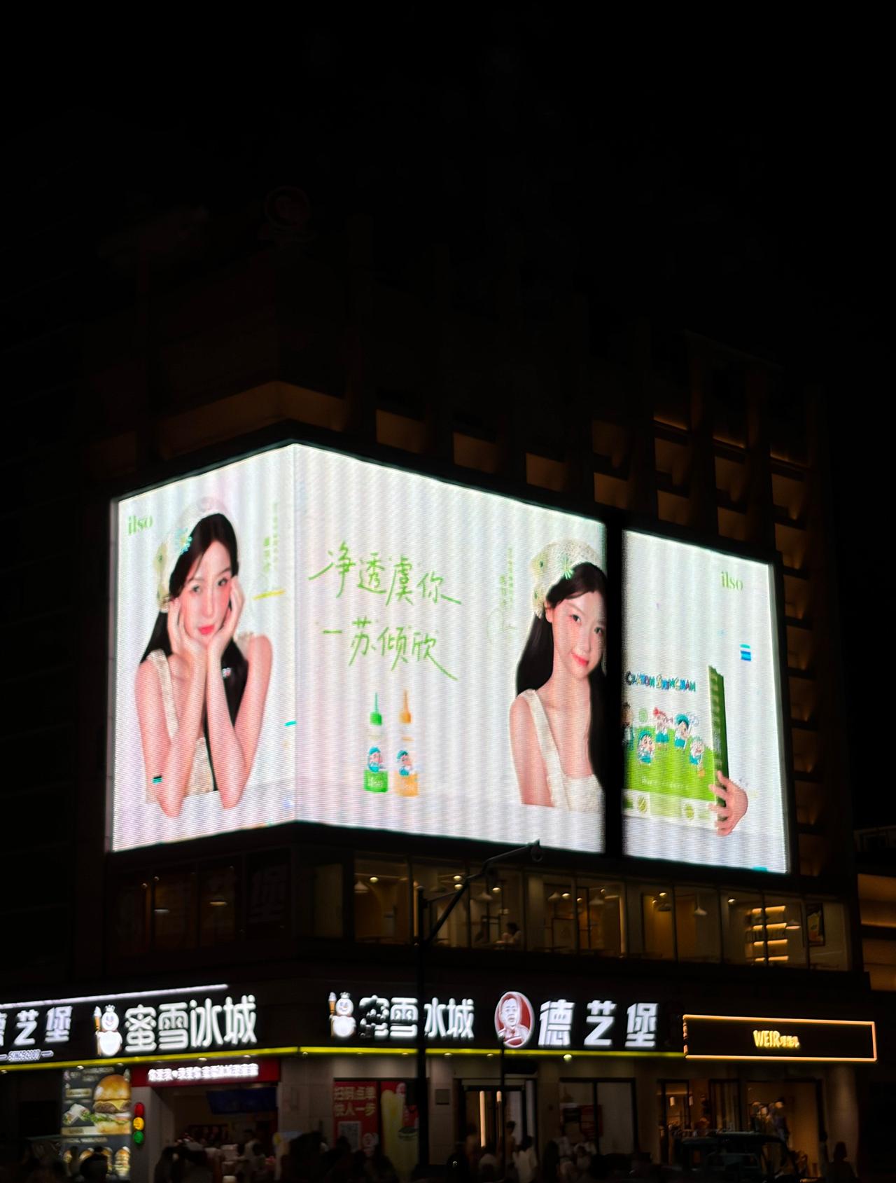 大屏的神 ​​​