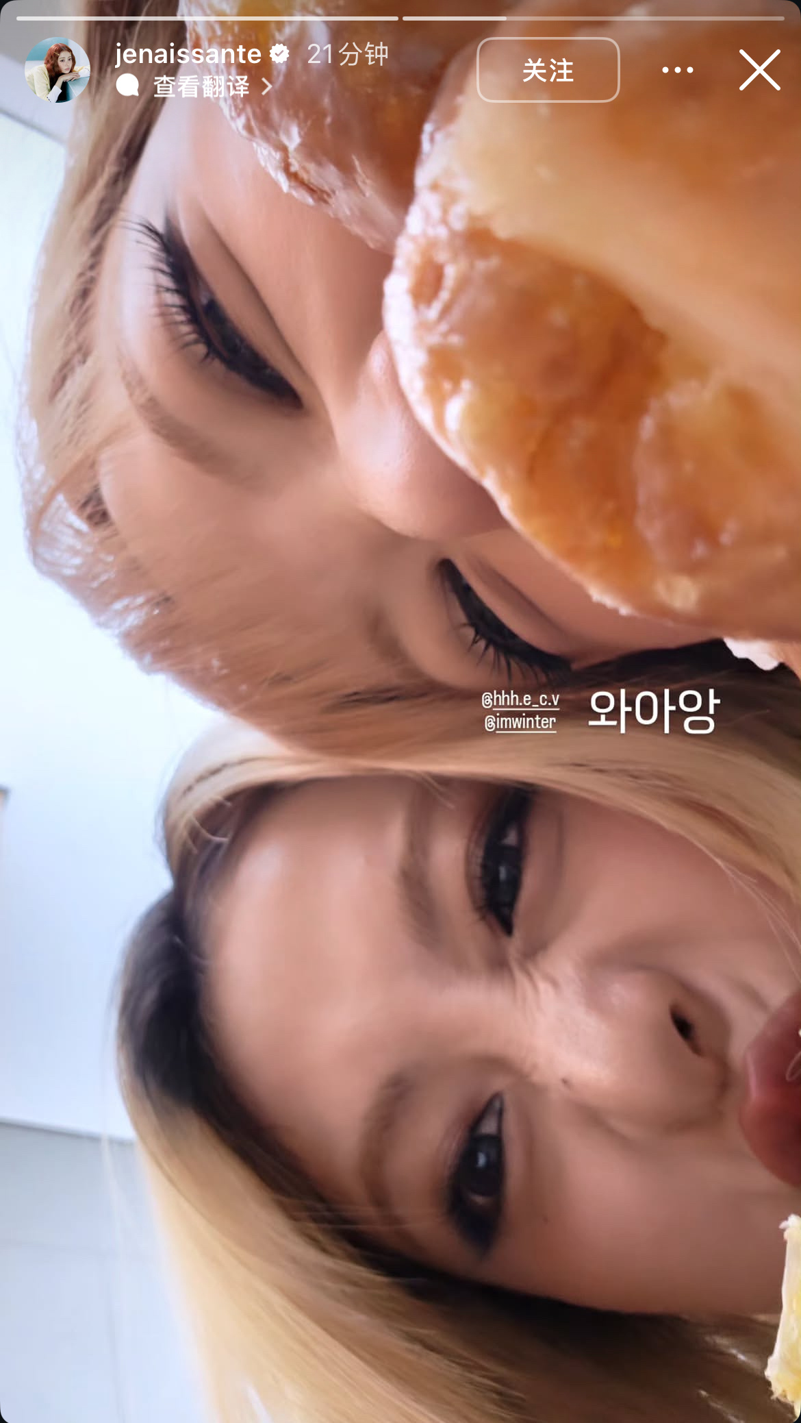 260530 jenaissante（许允真）IG Story以及imwinte