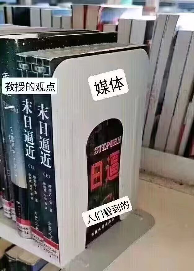 霉体人的日常工作 ​​​