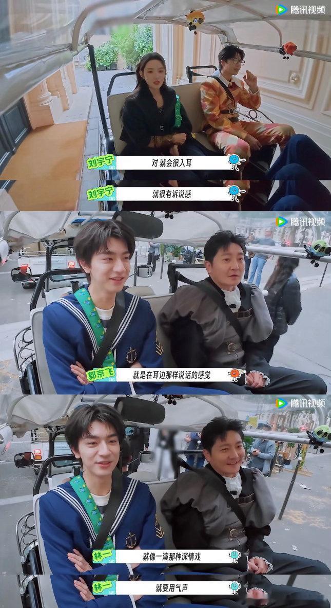 刘宇宁教林一唱歌刘宇宁教林一半空气唱法地球超新鲜笑死了啊！刘宇宁教林一半空气唱法