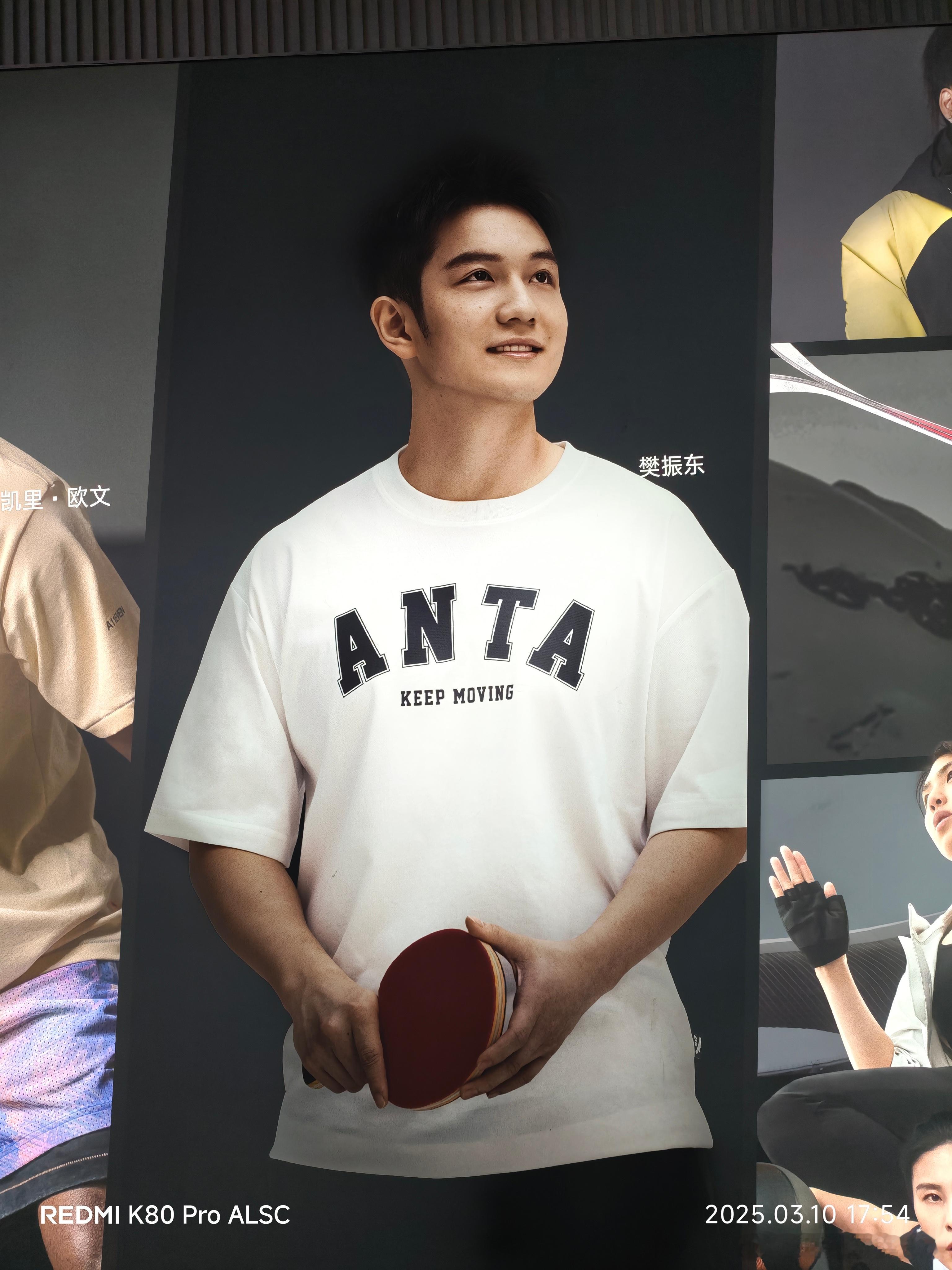 樊振东加油[超话] 偶遇，我宝这张脸放大了真帅，我愿称之为门面樊振东安踏代言人 