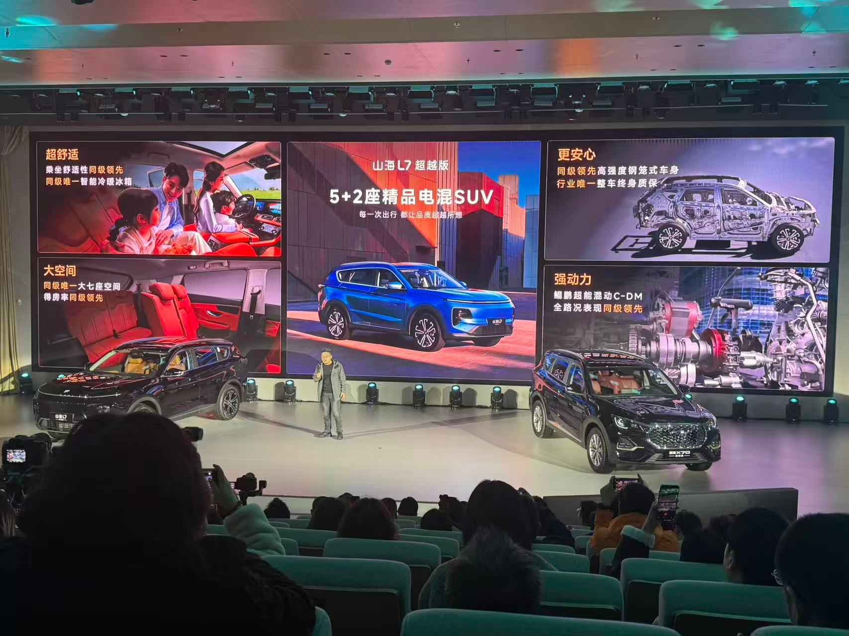 捷途双车杀疯了！山海L7超越版&捷途X70超越版上市！山海L7超越版限时置换价9