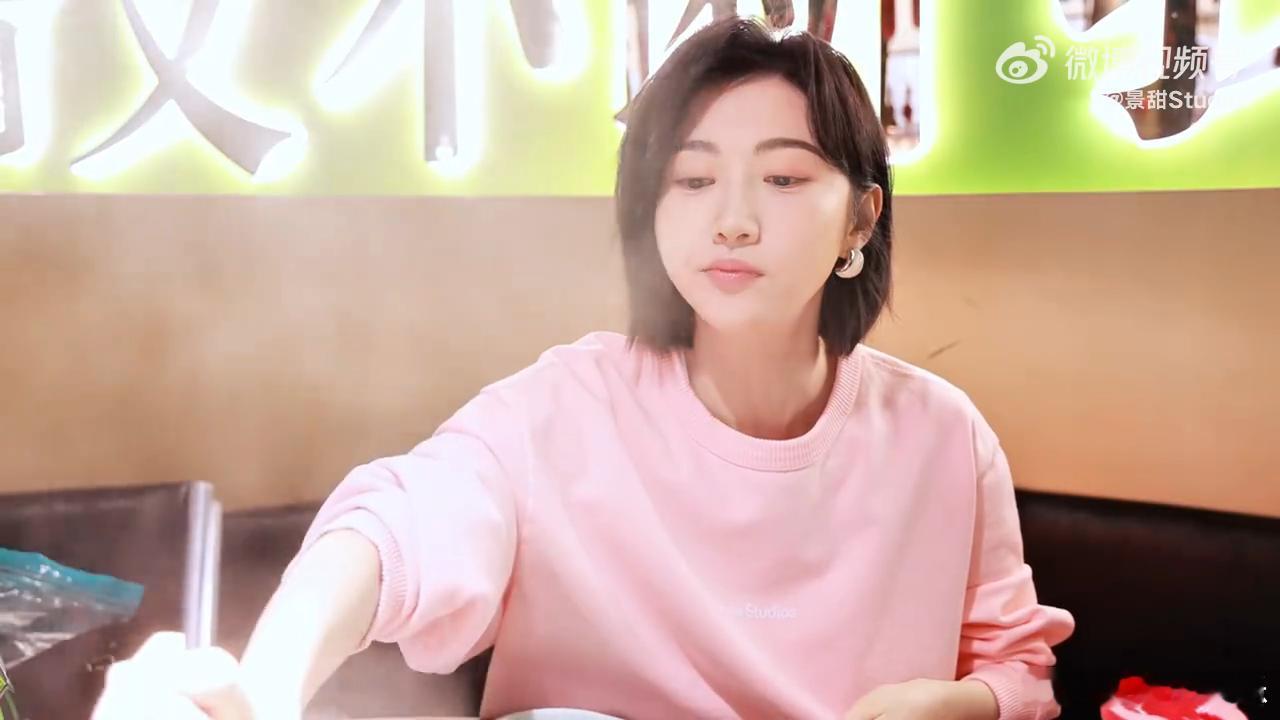 #全粉景甜#这身全粉衣服穿在景甜身上真是太可爱了！粉嫩嫩的，看起来好清纯啊，真是