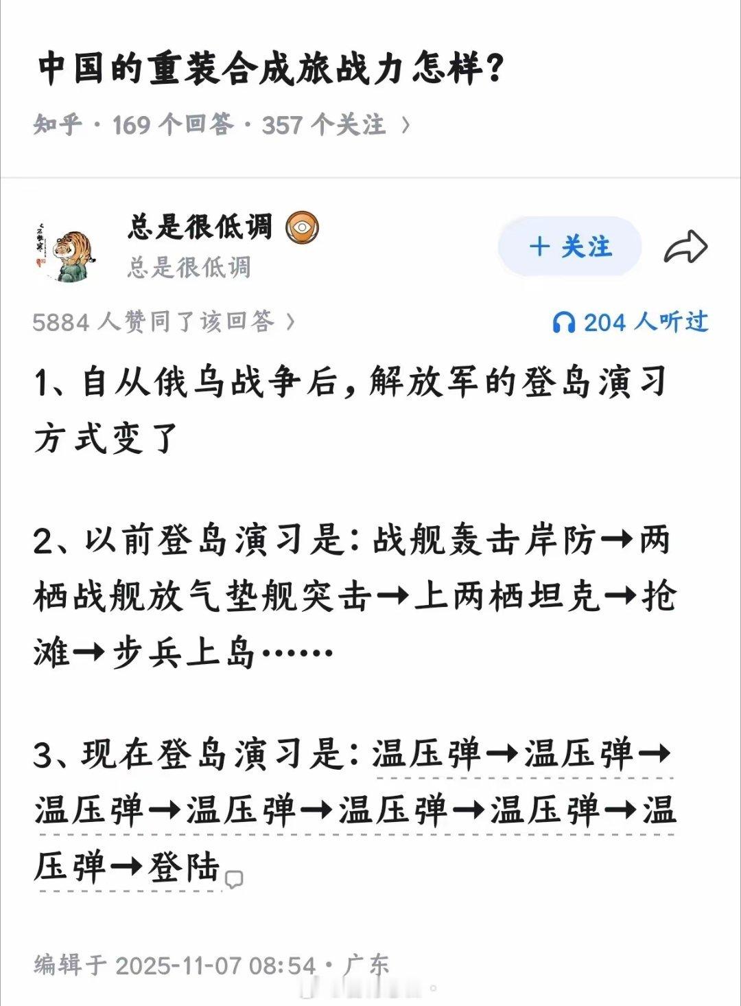 竟然不是 无人机-无人机-无人机-无人机-机器狼无人坦克登录 ？ 