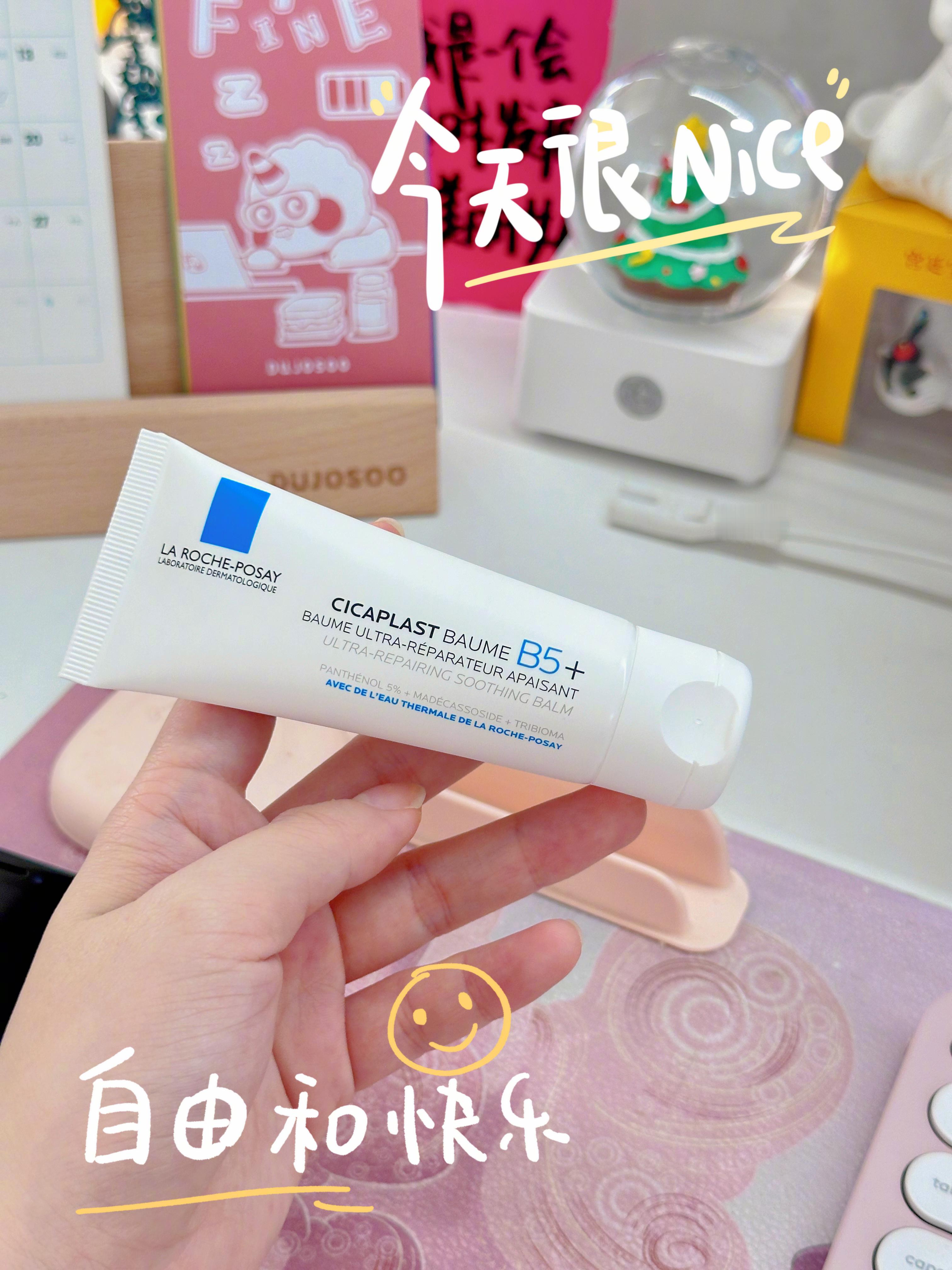 好久没🈺️啦！最近春夏换季加上做新项目，茜茜子真是一边去除班味，一边还要抗敏，