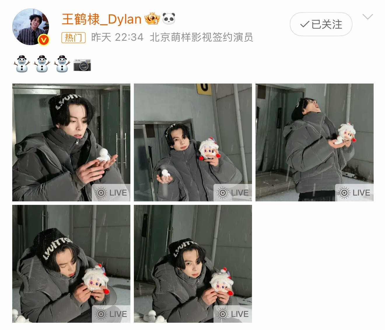 王鹤棣初雪营业照王鹤棣初雪营业照🈶，小雪鸭子🦆好可爱，孩子穿的暖暖和和的很安