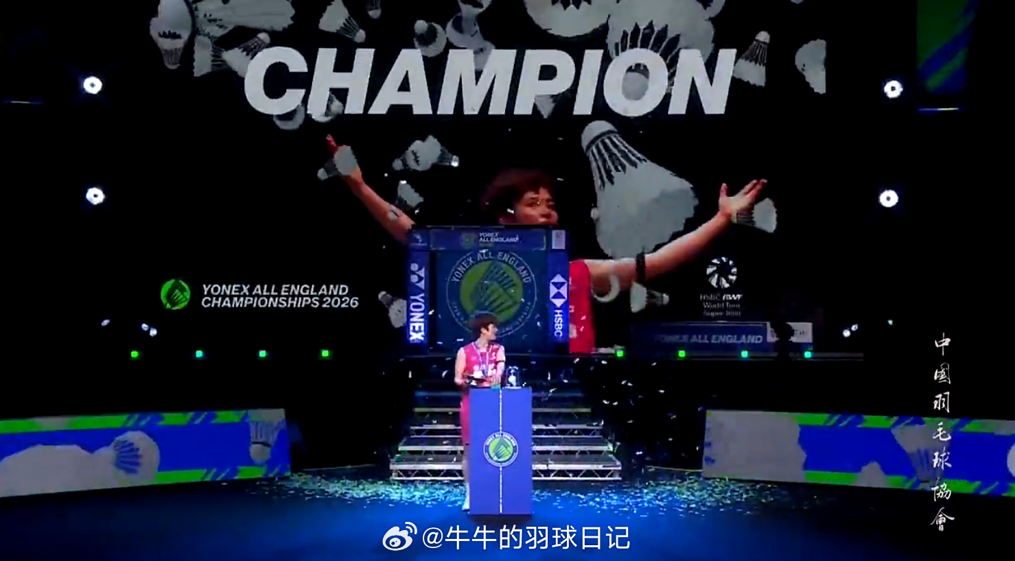 王祉怡获全英赛女单冠军 再一次恭喜王祉怡！！节日快咯！！！ 