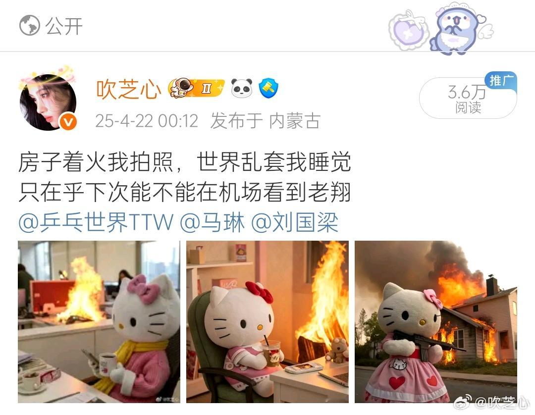 这件事对本人的唯一影响如下↓ 😴 《仅此而已》 ​​​