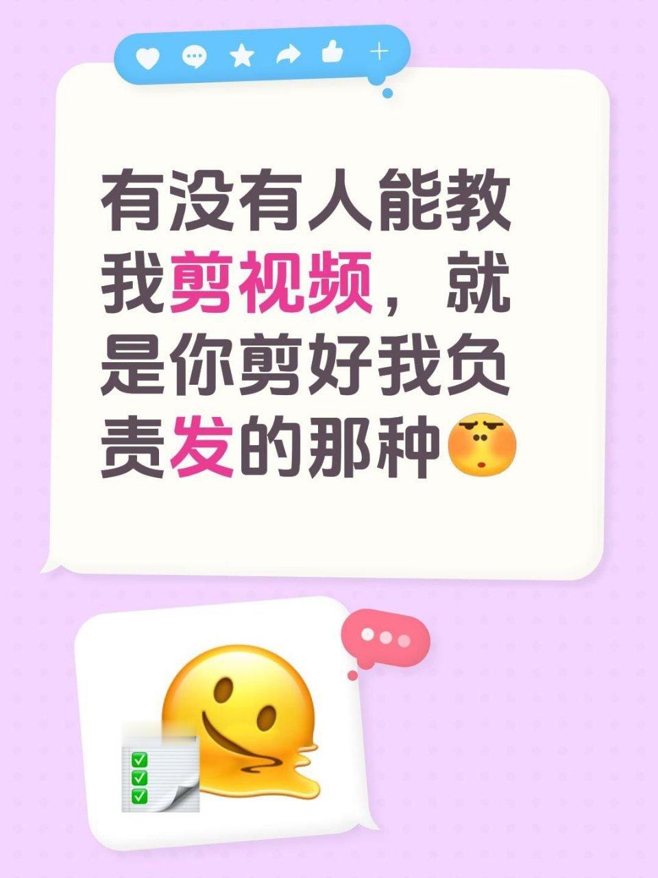 分享图片 