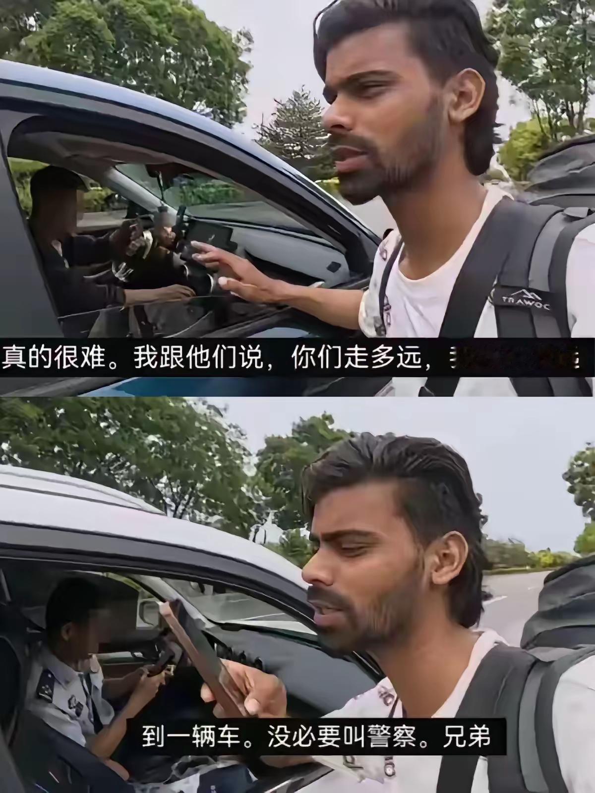 认清这个印度乞讨博主，善良的中国人民帮助他，他在外网说“中国人钱多人傻好欺骗”，