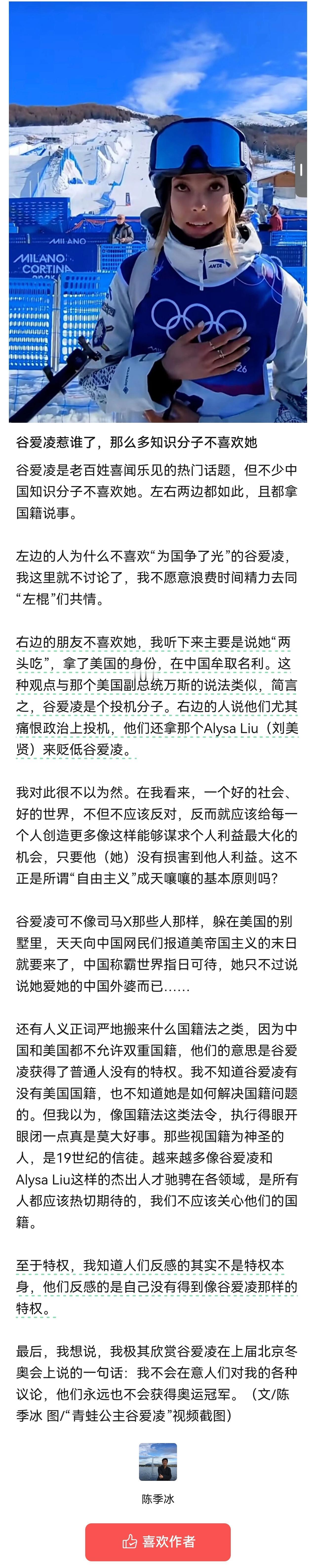 人又不是人民币，不可能每个人都喜欢，有人喜欢，有人不喜欢，实在太正常不过了。只要