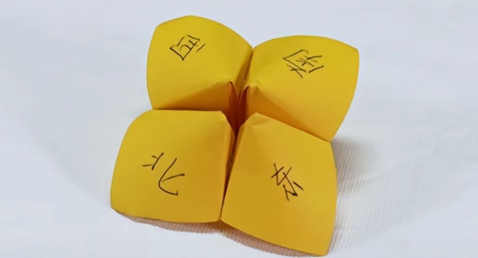 你们小时候管这个叫什么？ ​​​