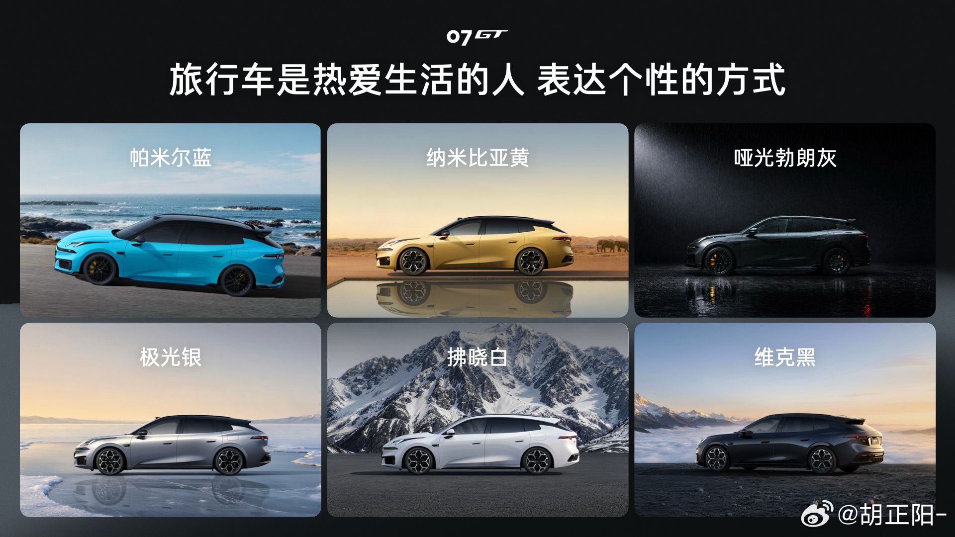 领克07GT插混旅行车预售落到15-20这个区间做旅行车他们家很有心得等个正式售
