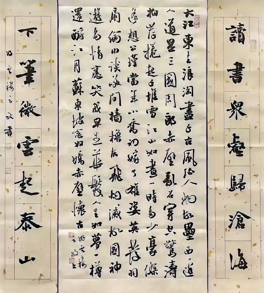 方放的字属于“甜美”的类型，一眼看上去就“上瘾”，这就是说她在学传统帖学的过程中