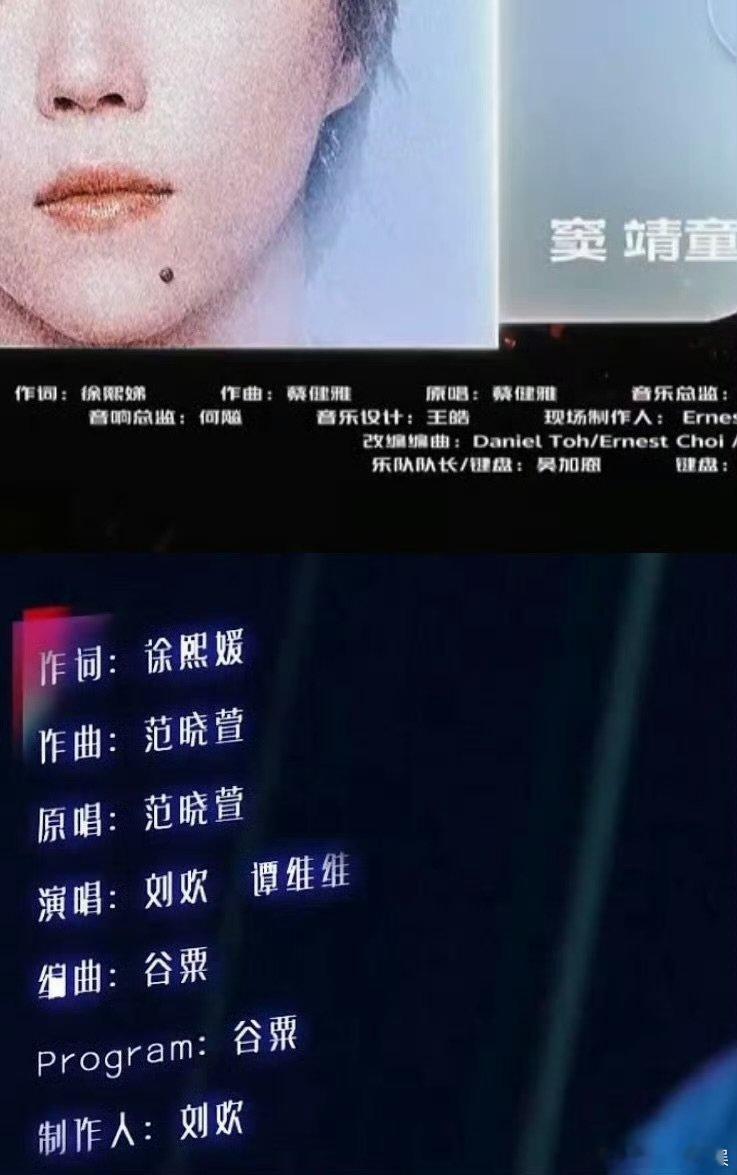 大小S都以创作者身份登上过歌手了 大小S都以创作者身份登上过歌手了，我的天呢！徐