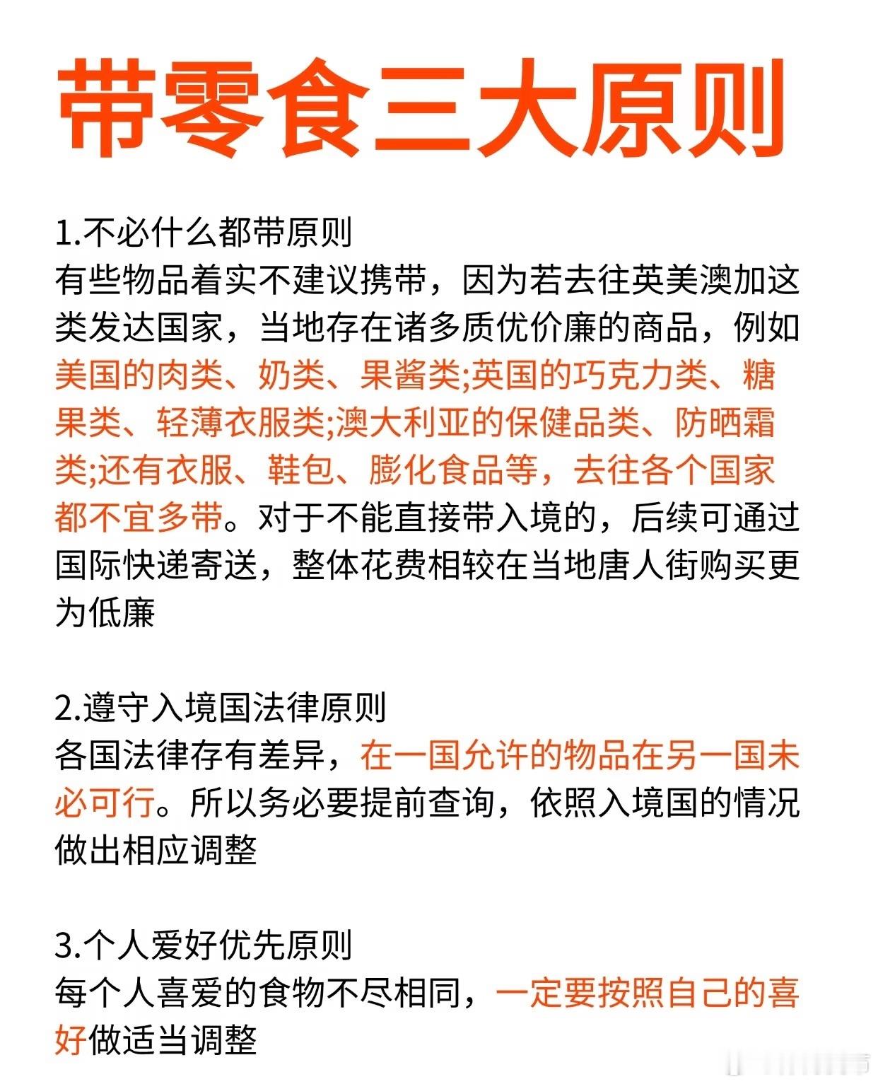 怪不得留学生喜欢叫自己留子留学在外最想念的就是家里的味道，很多留学生出去上学都会