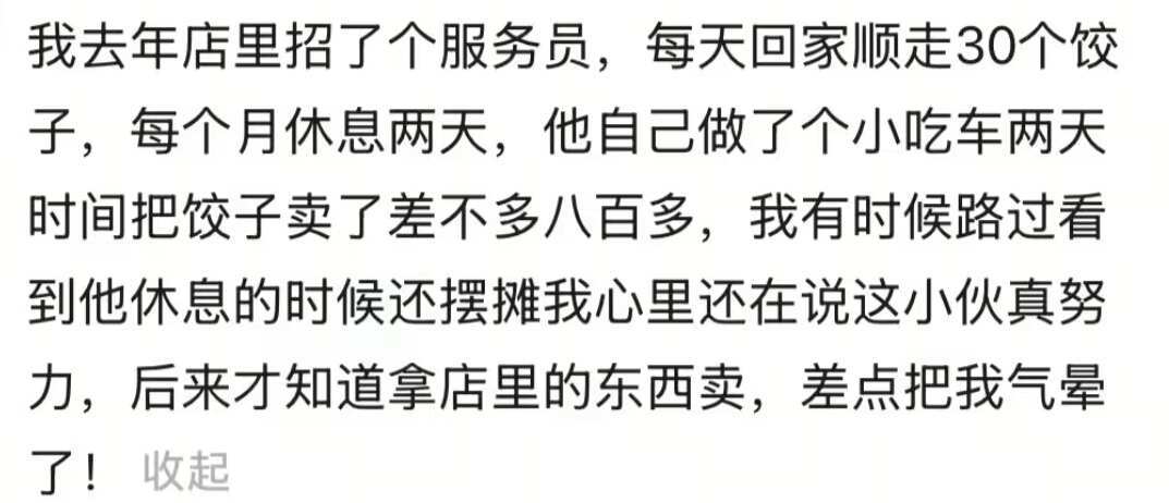 聪明的打工人要学会自己拿加班费
