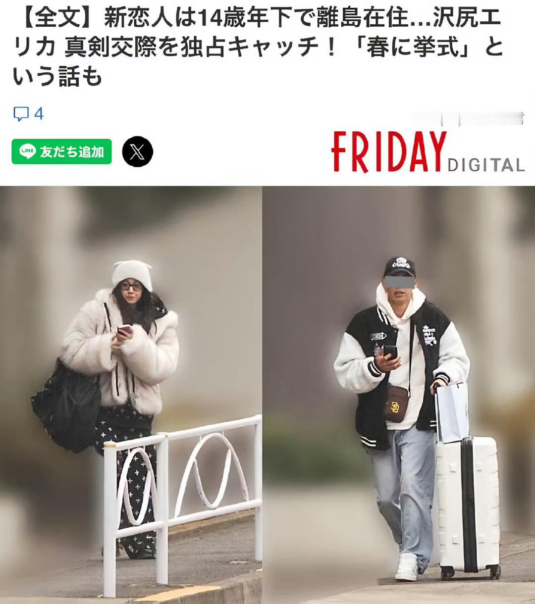 泽尻英龙华被男友甩了泽尻英龙华朋友发ins说姐姐被男友甩了 这么美被甩合理吗