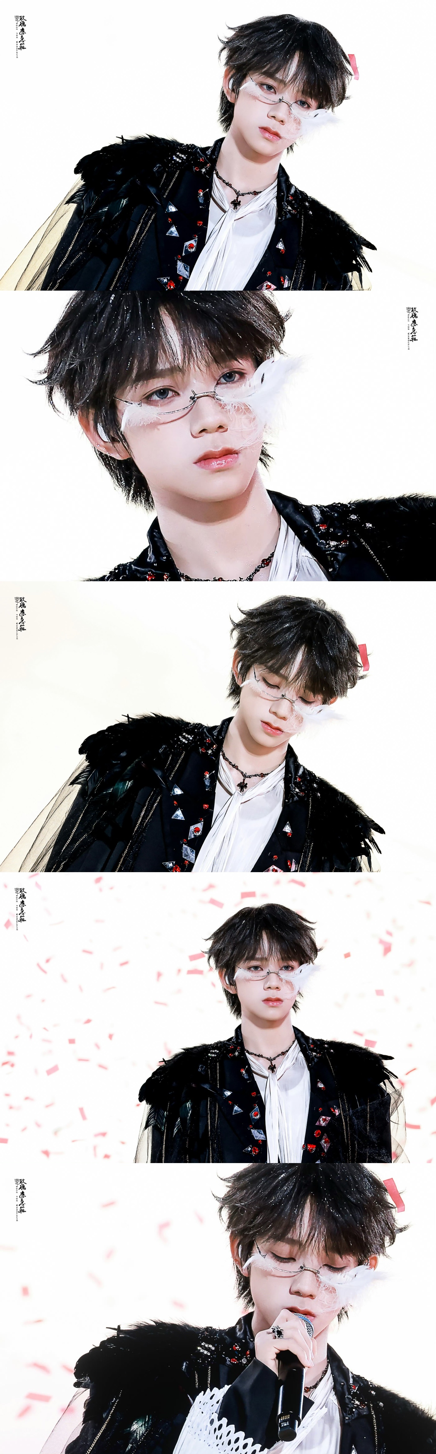 王橹杰羽毛眼链 王橹杰站姐发力出图🎊 