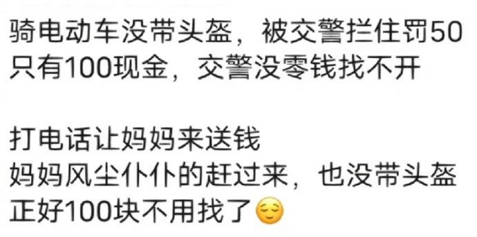 
哈哈哈凑单的来了
