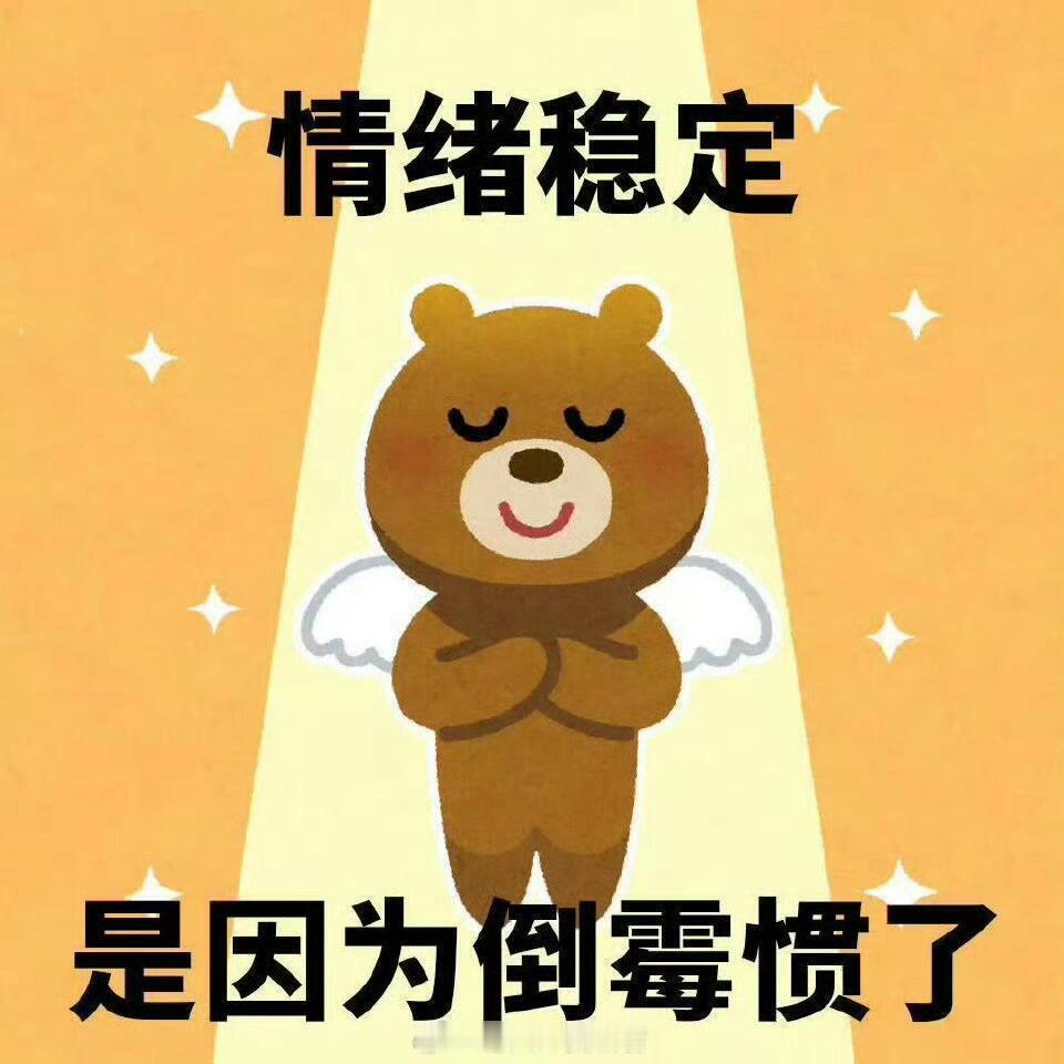 按照中国最新男女比例 我应该拥有四个男朋友 ​​​