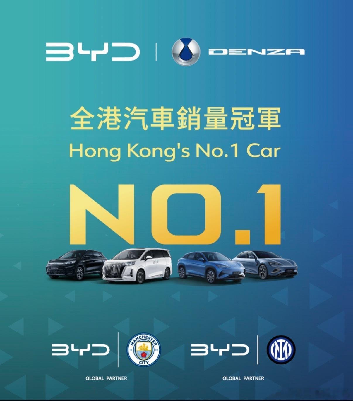 8月1日晚，香港启德体育园主场馆涌入了约4.3万名球迷。英超曼城与意甲国际米兰的