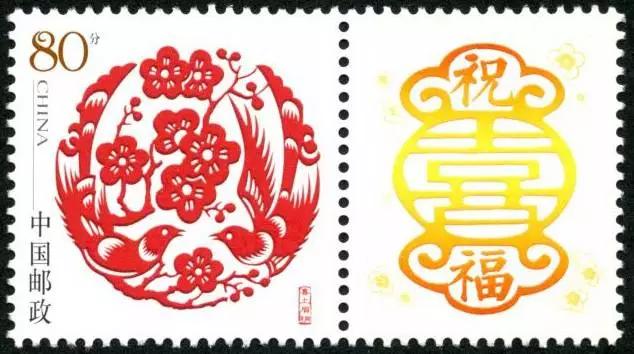 11月11日祝你《喜上眉梢》
2005年11月11日发行的个性化邮票《喜上眉梢》