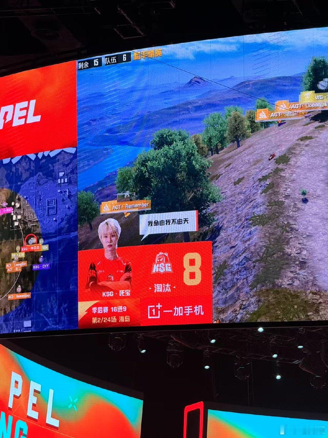 吒宝是来炸鱼的吧，单局八个击杀，真的太猛了，只可惜队友发挥不如JTeam的选手，