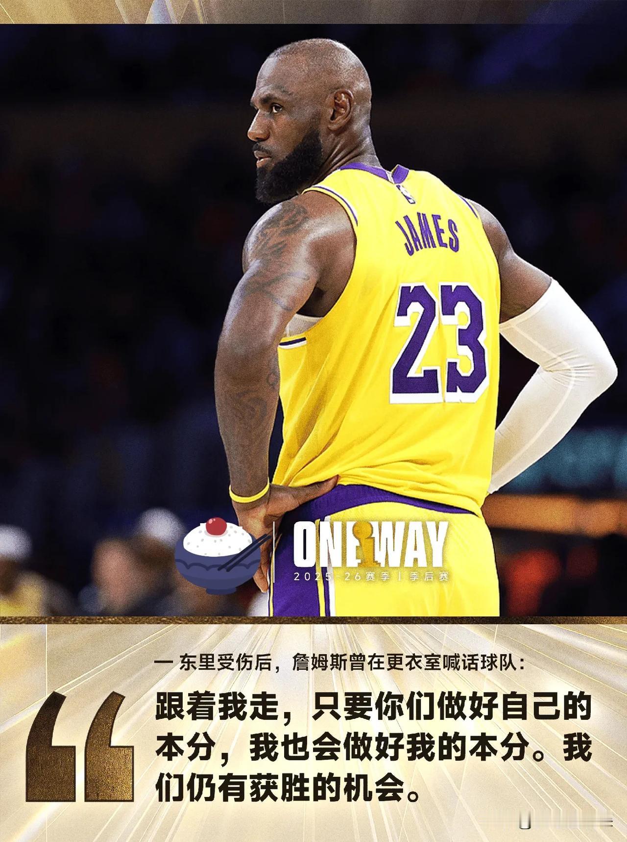 如果杜兰特有詹姆斯的领导力这支火箭真的会强的可怕。如果杜兰特G2复出的时候能像詹