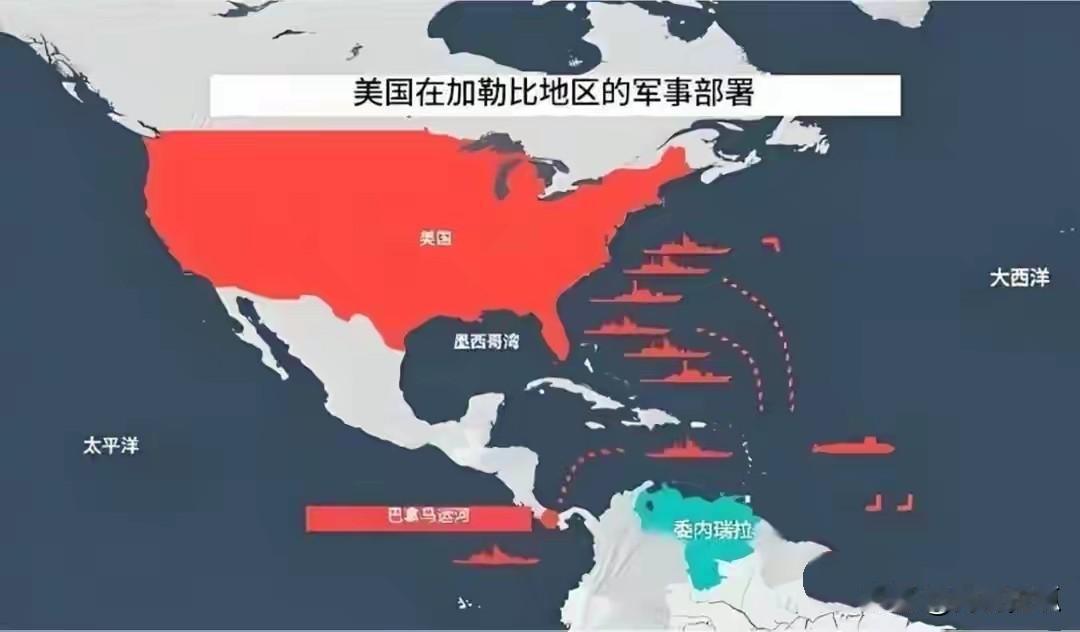 美国为何未出兵占领委内瑞拉？霸权野心撞上三重现实壁垒

美国对委内瑞拉的军事威慑