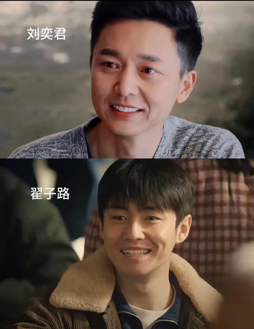 他俩是父子吗？

长得太像了

看姓氏又不对

估计这个年轻人

长得跟刘老师亲