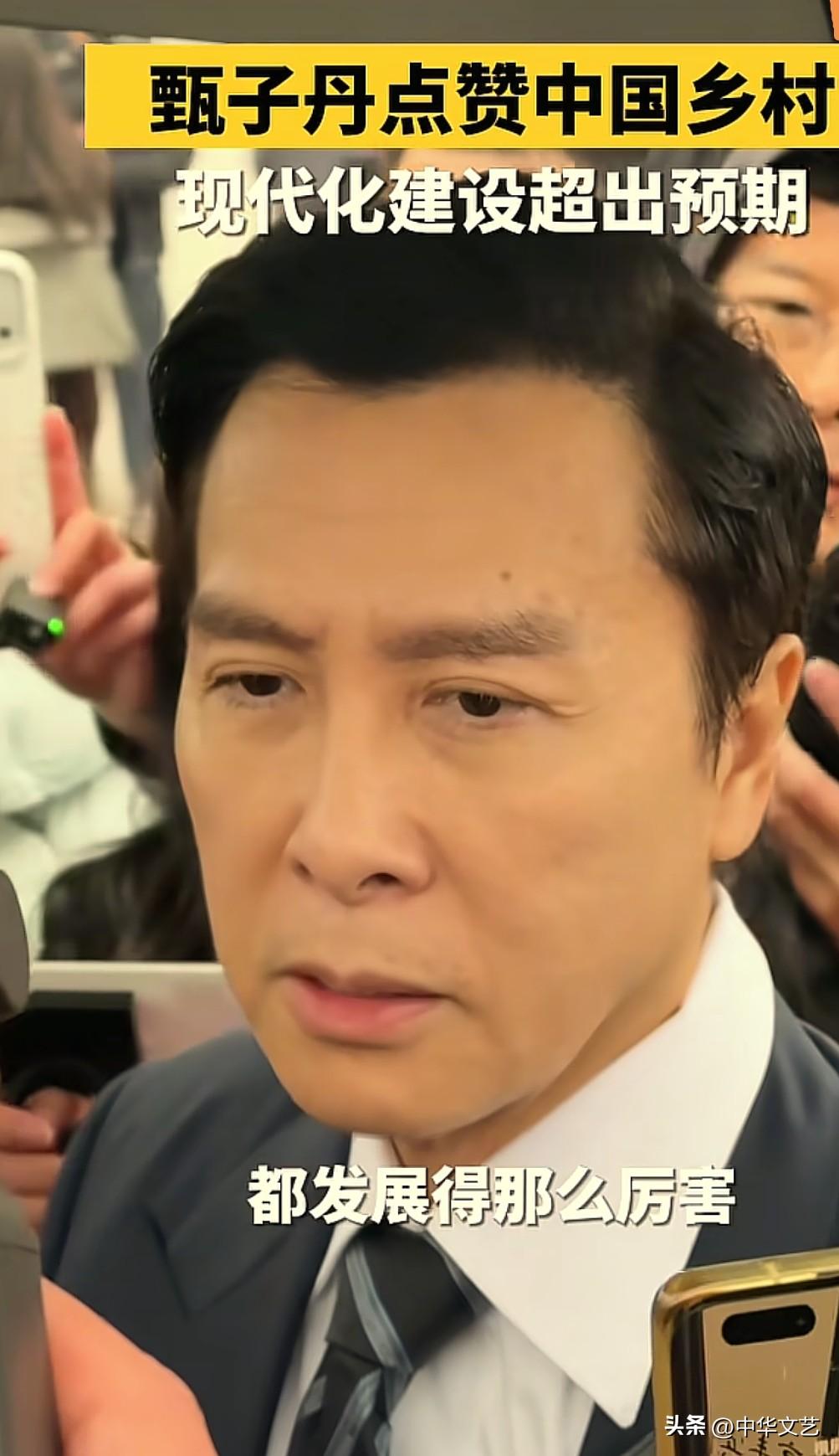 五国际巨星甄子丹：“想拍乡村题材剧，没人找他”。他去了所谓的郊外农村，发现所到之