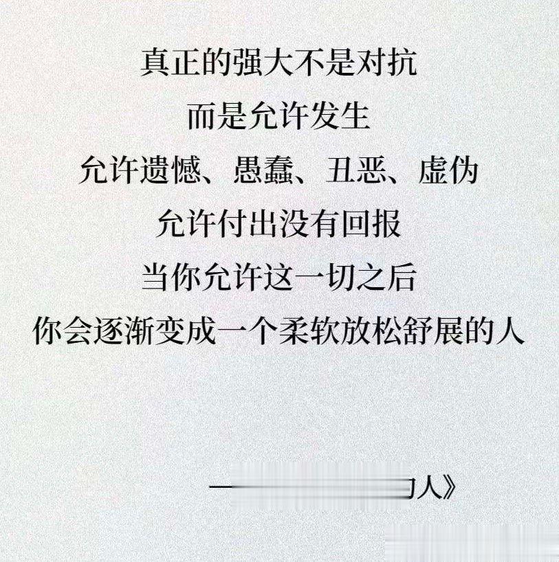 #瘦了12斤内脏脂肪掉了35平方厘米# 有个朋友为了增肌，狂吃肉狂锻炼，增重40