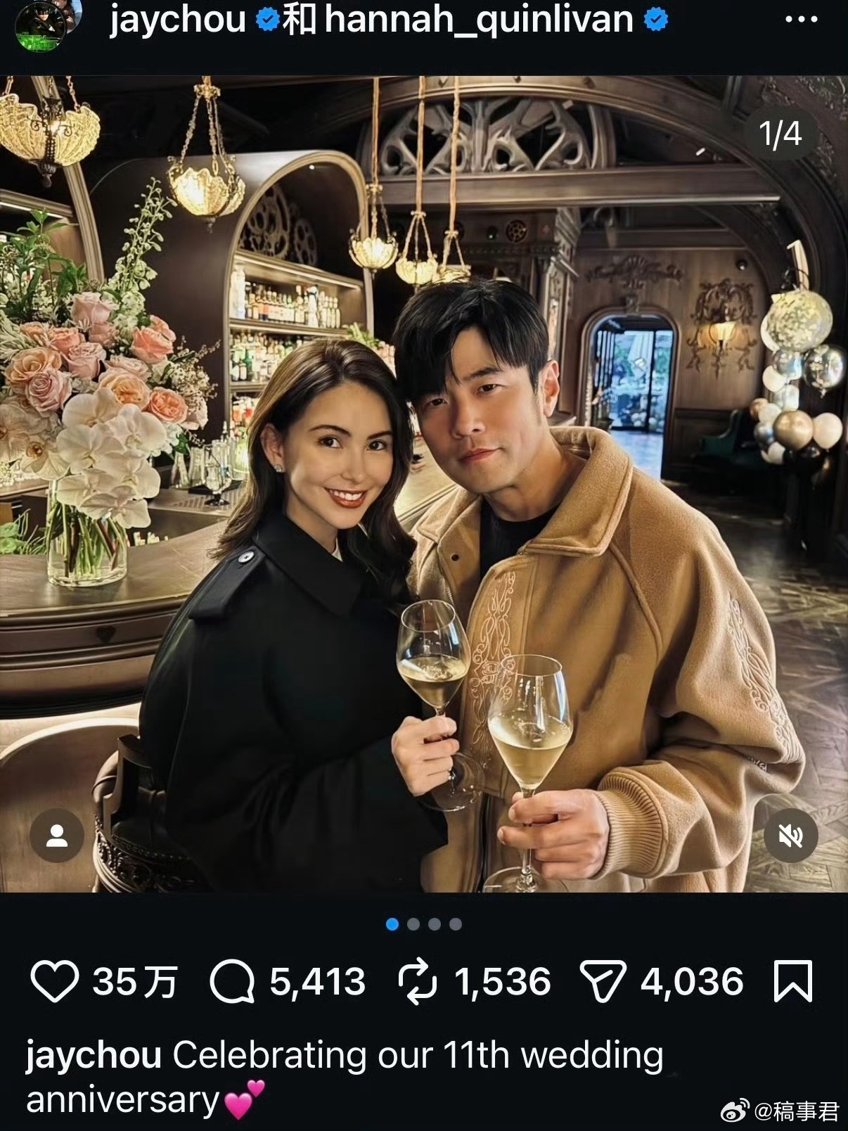 周杰伦田馥甄cp粉破防人家ins发老婆不是很正常的事情吗，这都破防，如果闲的没事