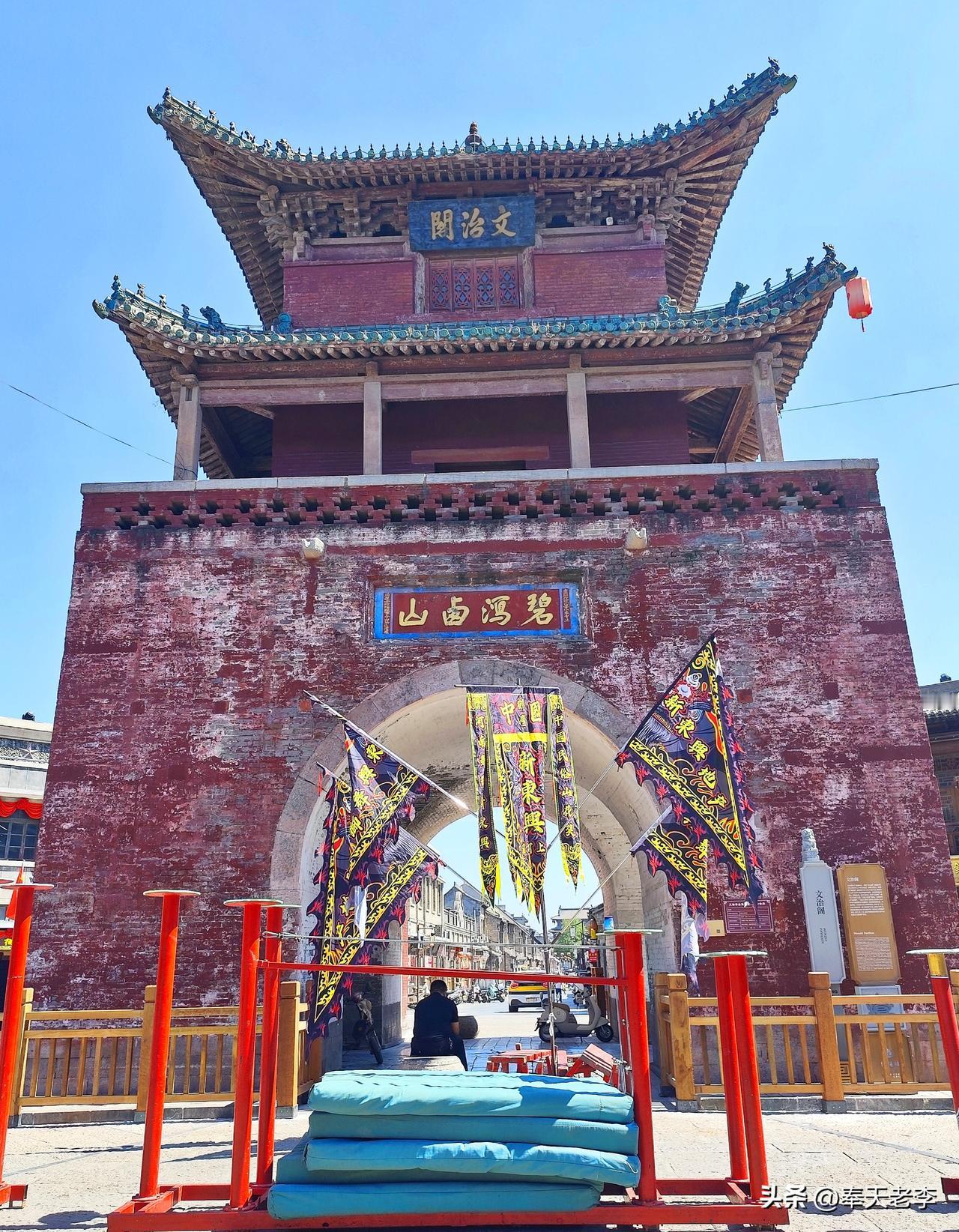 浚县古城，位于河南省鹤壁市浚县。古城建于洪武三年，现存文治阁、云溪古桥、文庙、县