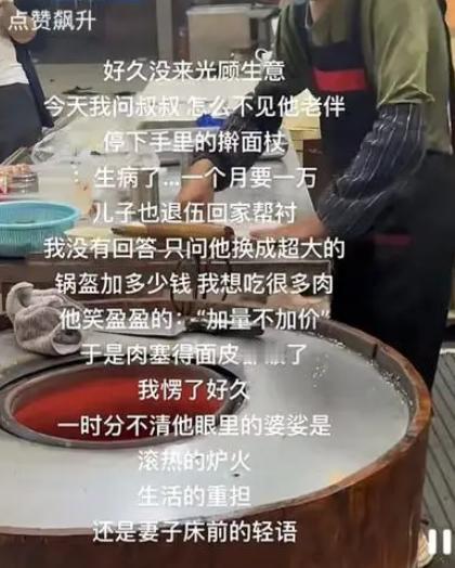 这就是“00”后！福建一家锅盔店一夜之间生意爆火，而且前来购买的都是大学生，很多