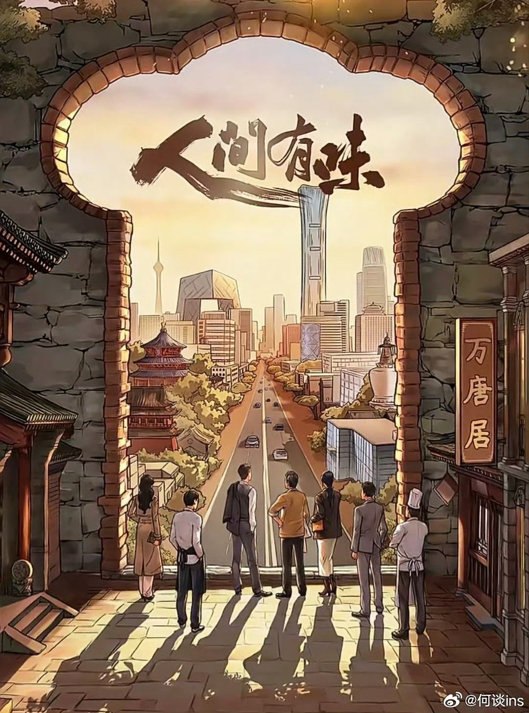 演员胡歌待映作品：待映：影《抓特务》饰 冯静波 冯小刚导演演《独自上场》（《李娜