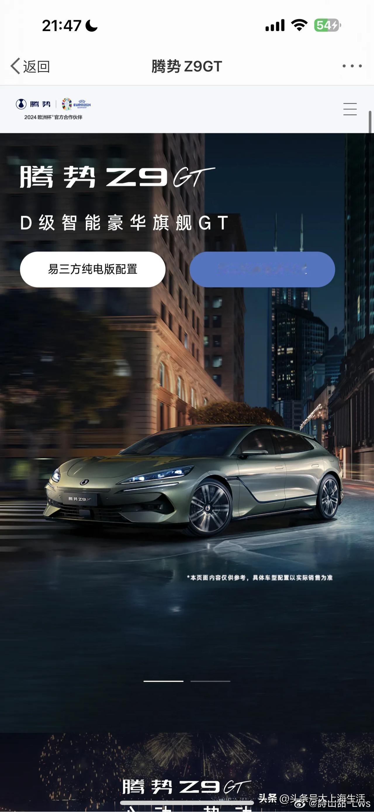 今天打滴滴，遇到一个贼能吐槽的司机哈哈哈，我本来一句话没说，结果他就主动聊起来了