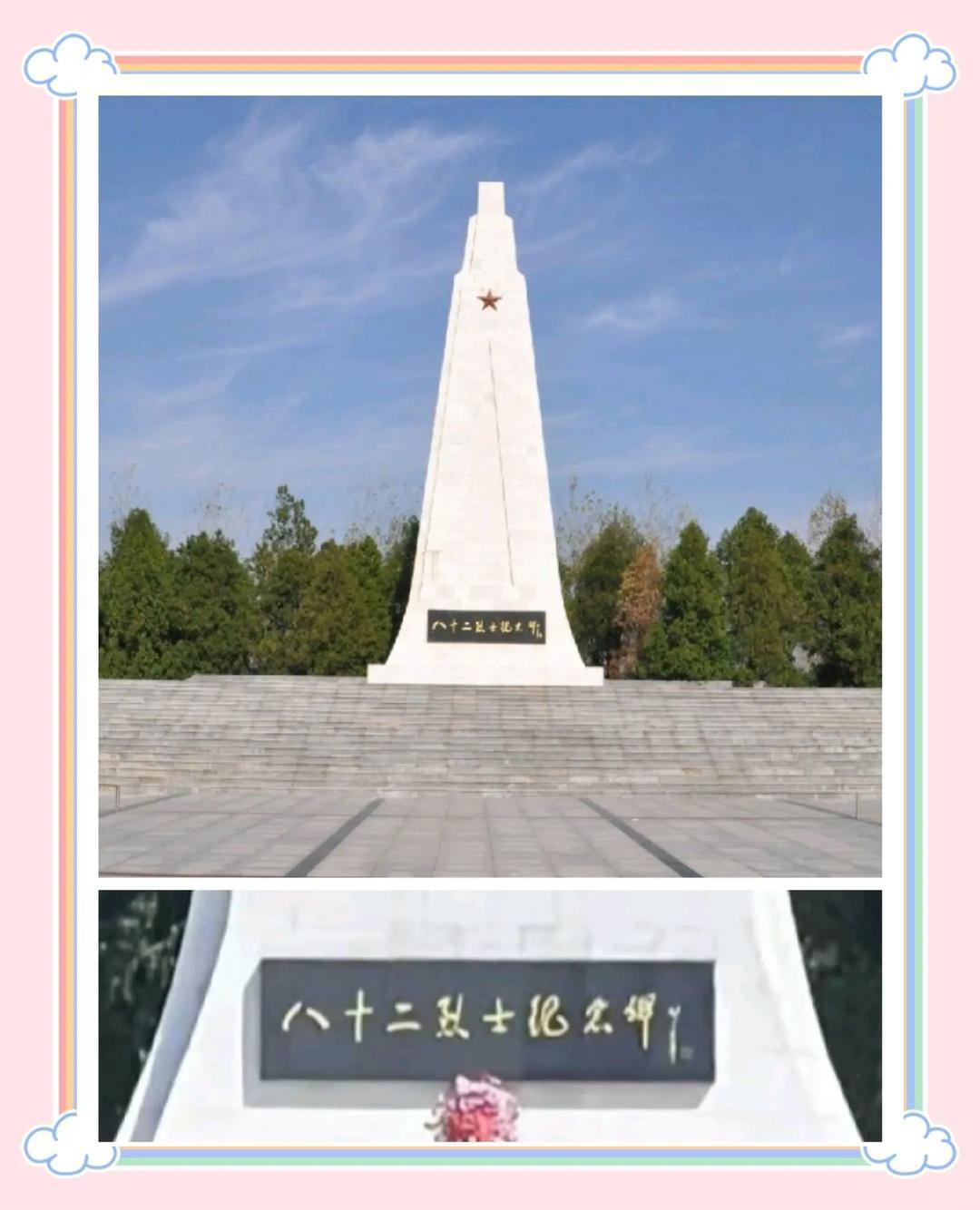 刘老庄连82烈士仅26人能确定姓名 淮阴八十二烈士陵园，也被称为新四军刘老庄连纪