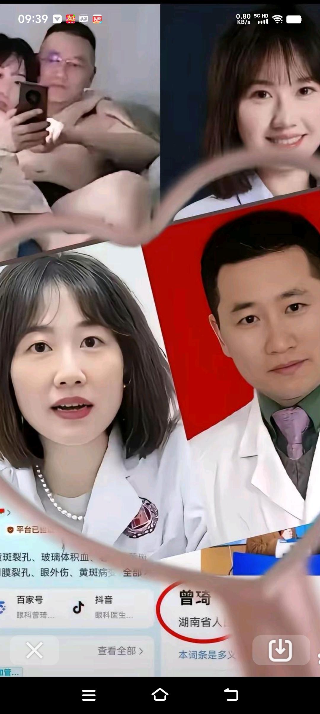 刚刚看到界面新闻：

湖南某医院祖院长与眼科主任曾医生双双停止工作！

作为医院