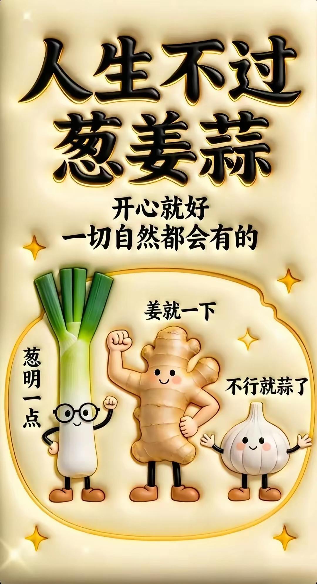 手机壁纸～日子不必太用力，带着这份随性与好运，慢慢走，慢慢得