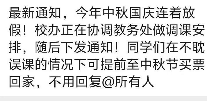 弯了一辈子的老腰终于直起来了 ​​​