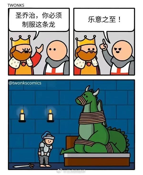 曹国龙这个人设最近似乎很时髦？