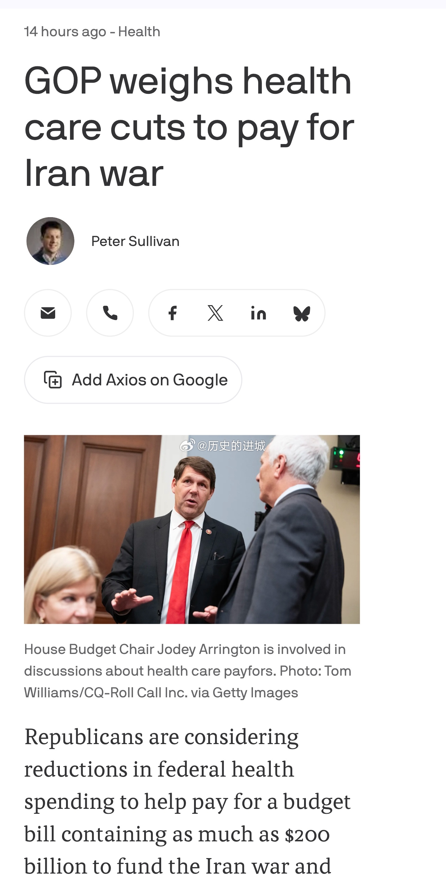 西班牙对袭击伊朗军机关闭领空据Axios报道，美国共和党正考虑削减美国医疗保健支