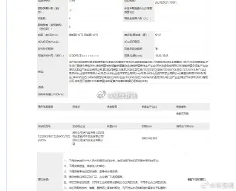 腾势Z赛道版也来了！1、尺寸：- 长款高：4870✖️1990 ✖️1350mm