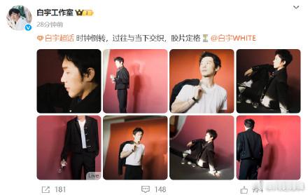 白宇时钟倒转过往与当下交织  白宇时钟倒转胶片定格  时钟倒转，过往与当下交织，